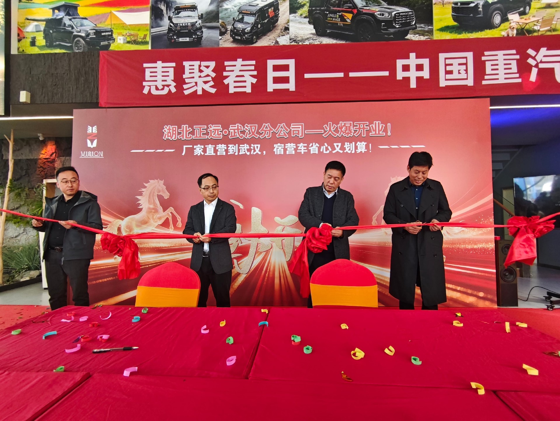 正遠(yuǎn)房車(chē)武漢首店正式開(kāi)業(yè)｜品牌落地江城，開(kāi)啟旅居新體驗(yàn)